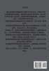 龙王大人在上 : 第五部 by 雨魔 (Paperback)