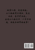 全球高武 : 第七部 by 老鹰吃小鸡 (Paperback)