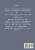 仙逆 : 第八部 by 耳根 (Paperback)