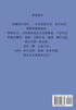 深空彼岸 : 第十五部 by 辰东 (Paperback)