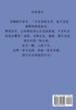 深空彼岸 : 第二部 by 辰东 (Paperback)