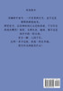 深空彼岸 : 第四部 by 辰东 (Paperback)