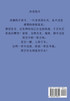 深空彼岸 : 第八部 by 辰东 (Paperback)