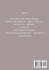 牧龙师 : 第三部 by 乱 (Paperback)