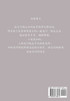 牧龙师 : 第八部 by 乱 (Paperback)
