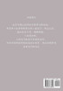牧龙师 : 第十二部 by 乱 (Paperback)