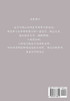 牧龙师 : 第十部 by 乱 (Paperback)