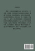 我体内有个黑洞 : 第二部 by 明渐 (Paperback)