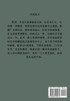 我体内有个黑洞 : 第三部 by 明渐 (Paperback)