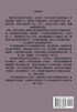 重生星际时代 : 第四部 by 筱忆 (Paperback)