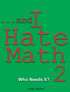 ...and I Hate Math 2 by Jimmy Huston (Hardcover)