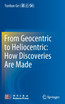 From Geocentric to Heliocentric by Yunbao Ge (葛云保) (Hardcover)