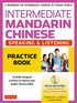 Intermediate Mandarin Chinese Speaking & Listening Practice