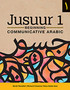 Jusuur 1