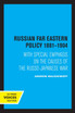 Russian Far Eastern Policy 1881-1904