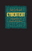 Cybertext