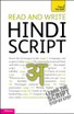 Read and write Hindi script: Teach Yourself