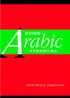 Using Arabic Synonyms