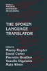 The Spoken Language Translator