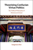 Theorizing Confucian Virtue Politics