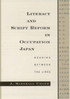 Literacy and Script Reform in Occupation Japan