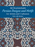 Persian Designs and Motifs for Artists and Craftsmen