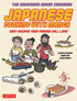 Japanese Cooking with Manga