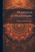 Prabodha Sudhakaramu
