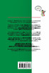 イタリア語だったらどう？