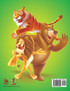 Lions, Tigers and Bears