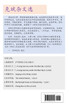 Kebin Zawen Xuan