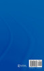Law and Legalization in Transnational Relations