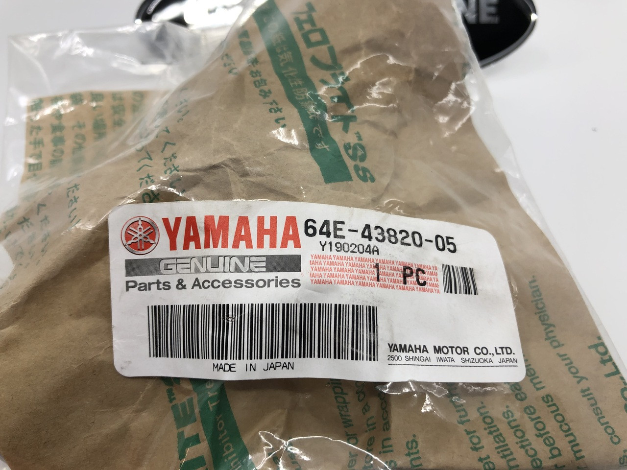 $205.95* GENUINE YAMAHA no tax* TRIM PISTON SUB ASSY 64E-43820-05