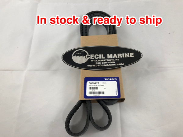 $429.99* GENUINE VOLVO no tax* GATEWAY 3889759 *In Stock
