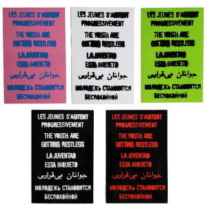 Supreme Youth Are Getting Relentless Stickers Supreme Youth Are Getting Relentless Stickers