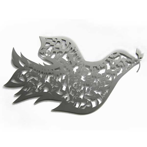 Dove-Shaped Wall Sculpture with hebrew text of peace by Melanie Dankowicz