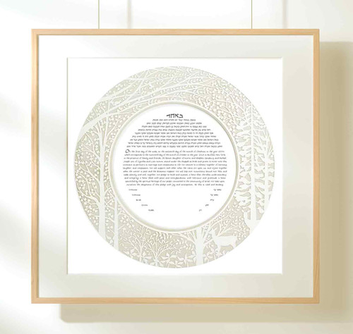 Layered papercut Forest ketubah in opal tones by Melanie Dankowicz