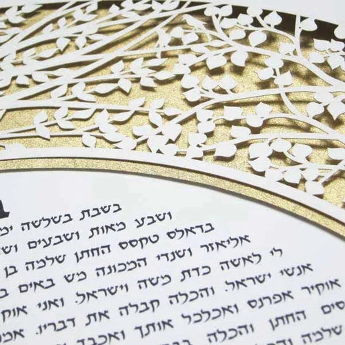 papercut Forest Ketubah in gold, closeup - Melanie Dankowicz