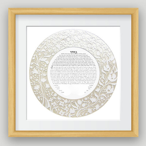 Garden ketubah cut in layered paper with opal background by Melanie Dankowicz
