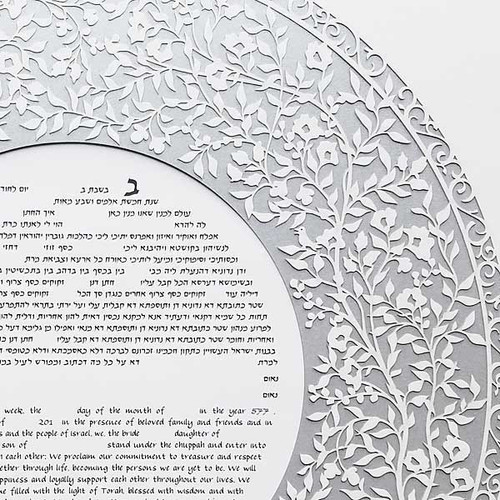Circular Blooming Tree papercut ketubah in silver by Melanie Dankowicz