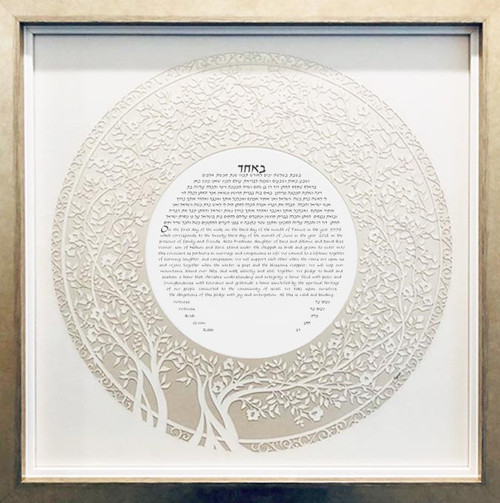 Blooming Tree Papercut Ketubah in Opal, framed presentation by Melanie Dankowicz Blooming Tree Papercut Ketubah in Opal, framed presentation by Melanie Dankowicz