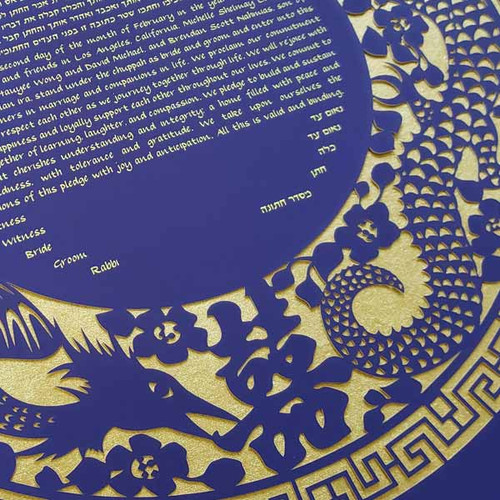 The papercut Dragon Ketubah in Blue on Gold detail - Melanie Dankowicz