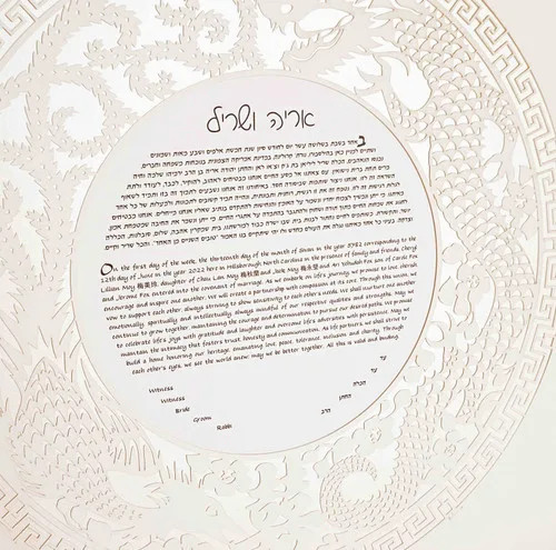 Dragon Papercut  Ketubah in White with opal  by Melanie Dankowicz Dragon Papercut  Ketubah in White with opal  by Melanie Dankowicz