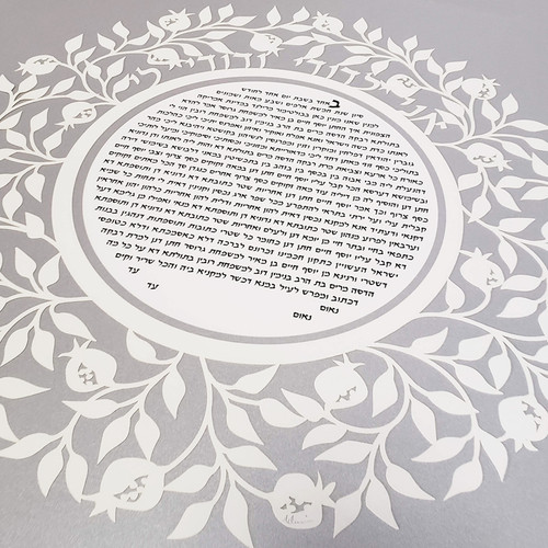 Pomegranate Vine Ketubah in Silver by Melanie Dankowicz