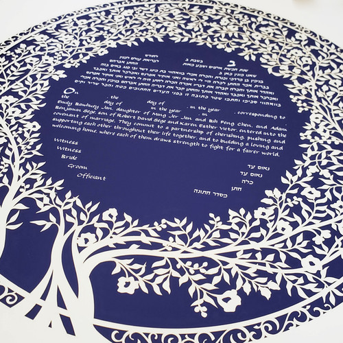 Blooming Tree Papercut Ketubah in navy blue with white text close - Melanie Dankowicz