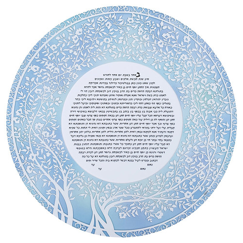 Blooming Tree Ketubah design with watercolor sea splashes by Melanie Dankowicz