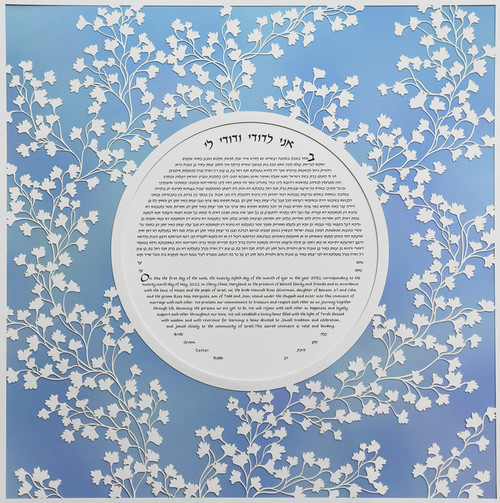 Modern Vine Ketubah in Blue design by Melanie Dankowicz