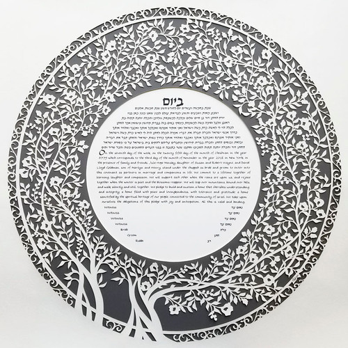 Blooming Tree Papercut Ketubah in Gray by Melanie Dankowicz