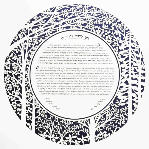 Forest Papercut  Ketubah in Dark Sapphire by Melanie Dankowicz