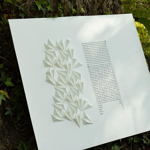 Adventure Ketubah featuring symbolic tree design by Melanie Dankowicz